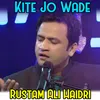 About Kite Jo Wade Song