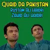 About Quaid Da Pakistan Song