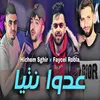 About عدوا نتيا Song