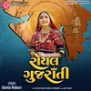 About Royal Gujarati Song