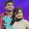 About Jodi Arek Jonom Ami Paigo Song