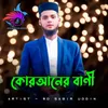About Quraner Bani Song