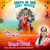 Maiya De Dar Chal Bhagta