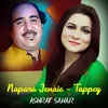 About Napara Jenaie - Tappey - Ashrat Sahar Song