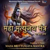 About Mahamrityunjaya Mantra Chanting 11 Times Song