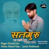 About Satguru Sa Mhane Prem Pyalo Payo Song