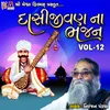 About Dasi Jivan Na Bhajan, Vol. 12 Song