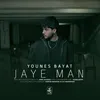 About Jaye Man Song