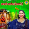 About Balaji Bhakto Ka Hithkari Hai Song