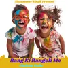 Rang Ki Rangoli Me