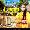 Tiffan Mein Khana Rakho