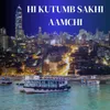 About HI KUTUMB SAKHI AAMCHI Song