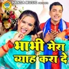 Bhabhi Mera Byah Kara De