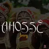 About Ahossê Song