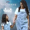 About Na Cheyye Song