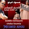 About Meswed Ainou Song