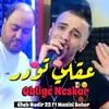 About عقلي تودر اوبلجيه نسكر Song