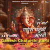 Sukhkarta Dukhharta Varta Vighnachi Ganesh Aarti 11 Times