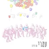 About עמרי Song