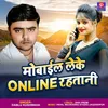 Mobile Leke Online Rahtani