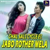 About Chal Sali Cycle Ei Jabo Rother Mela Song