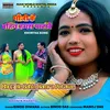 About Bhoji Ke Bahin Hamra Patawe Song