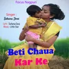 About Beti Chaua Bar Ke Song
