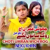 About Choti Umran Wich Rog Song