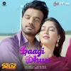 About Laagi Dhun Song