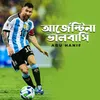 About Argentina Vhalobashi Song