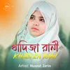 About Khadiza Rani Song