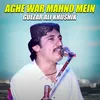 About Aghe War Mahno Mein Song