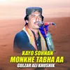 Kayo Sohnan Monkhe Tabha Aa