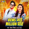 Views Jaai Million Paar