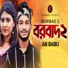 About Borbad 2 Song