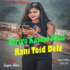About Kiriya Kasam Khal Rani Toid Dele Song