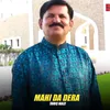 Mahi Da Dera