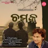 About Chamaka Song