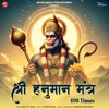 Shri Hanuman Mantra 108 Times