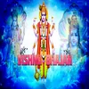 Vishnu Bhajan