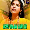 About Hori Naam Libi Ke Song