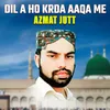 Dil A Ho Krda Aaqa Me