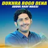 Dukhra Rogo Dena