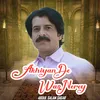 Akhiyan De Was Nery