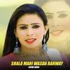 About Shala Mahi Wasda Rahway Song