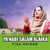 Ya Nabi Salam Alaika