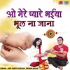 About O Mere Pyare Bhaiya Bhul Na Jana Song