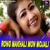 About Rong Makhali Mon Mojali Song