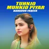 Tuhnjo Muhnjo Piyar