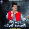 Priya Mora Asilani Aau Pheri